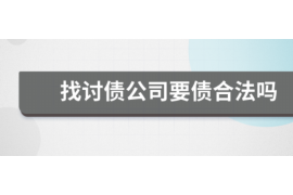 常州如果欠债的人消失了怎么查找，专业讨债公司的找人方法