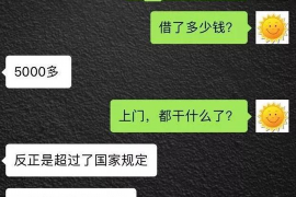 常州专业讨债公司，追讨消失的老赖