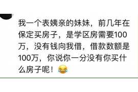 常州专业要账公司如何查找老赖？